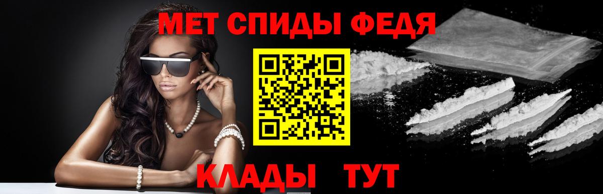 АМФЕТАМИН 98% Калининград