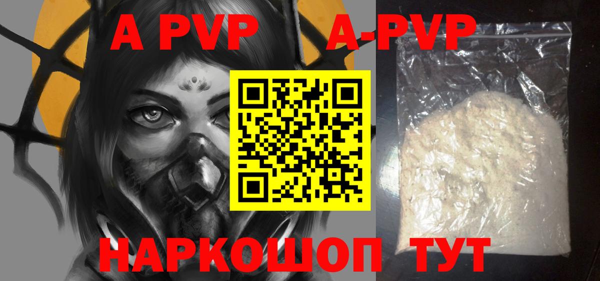 Метамфетамин  Калининград  Codein  Меф МЯУ МЯУ кристаллы  Вход с VPN  Гашиш  MDMA  Каннабис  Экстази 