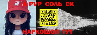хмурый Беслан