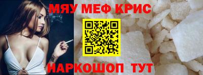 прущий лед Берёзовский