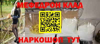 хмурый Беслан