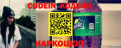 прущий лед Берёзовский