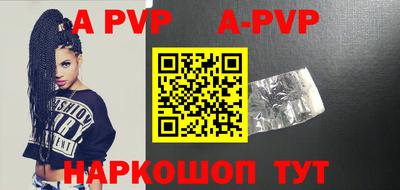 гидра Бийск