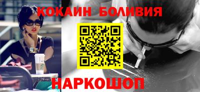 гидра Бийск