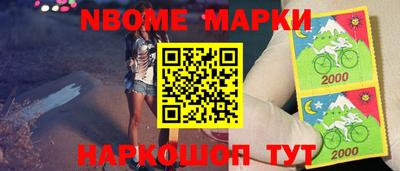 гидра Бийск