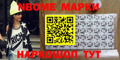 прущий лед Берёзовский
