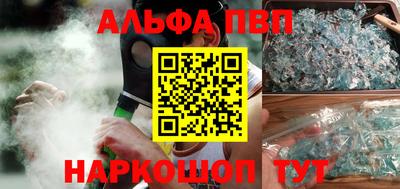 хмурый Беслан