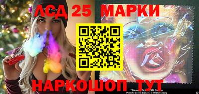 гидра Бийск