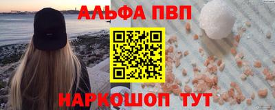 гидра Бийск