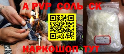прущий лед Берёзовский
