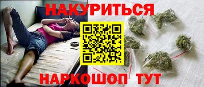 прущий лед Берёзовский