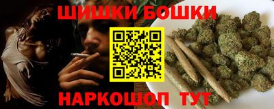 гидра Бийск