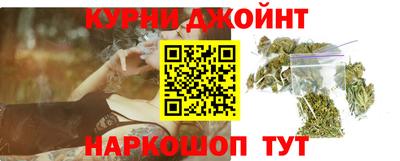 гидра Бийск