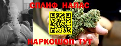 прущий лед Берёзовский