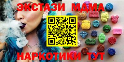 прущий лед Берёзовский