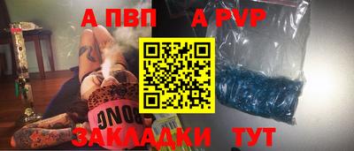 хмурый Беслан
