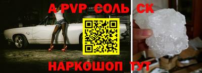 мяу мяу кристалл Камышлов