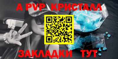 хмурый Беслан
