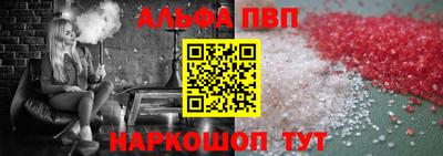 гидра Бийск