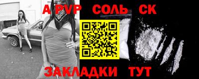 гидра Бийск