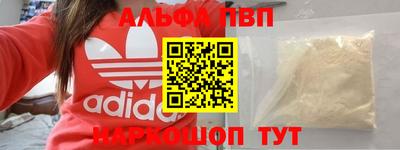 прущий лед Берёзовский