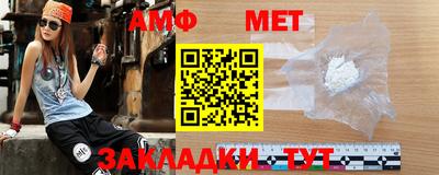 гидра Бийск
