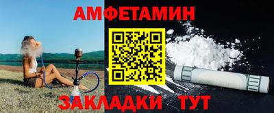 прущий лед Берёзовский