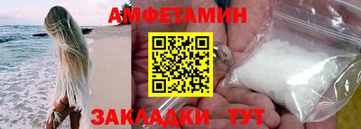гидра Бийск