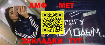 гидра Бийск