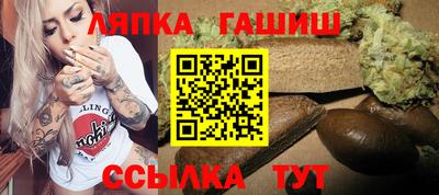 гидра Бийск