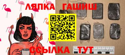 гидра Бийск