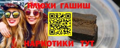 гидра Бийск