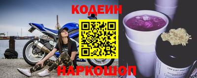прущий лед Берёзовский