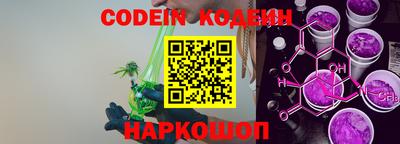 прущий лед Берёзовский