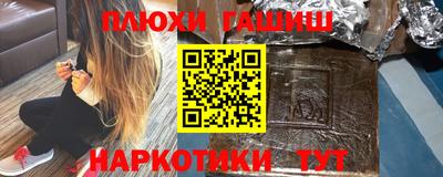 прущий лед Берёзовский