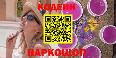 гидра Бийск