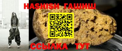 хмурый Беслан