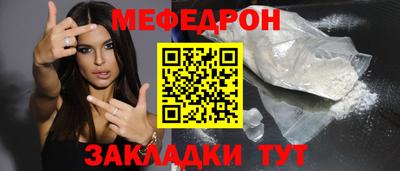 гидра Бийск