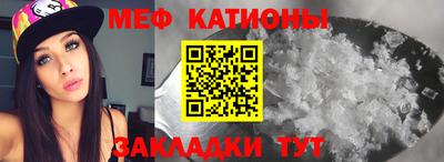 прущий лед Берёзовский