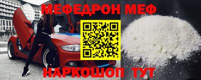 прущий лед Берёзовский