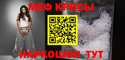 гидра Бийск