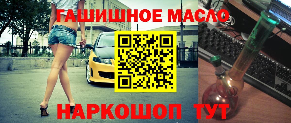 ТГК вейп Калининград