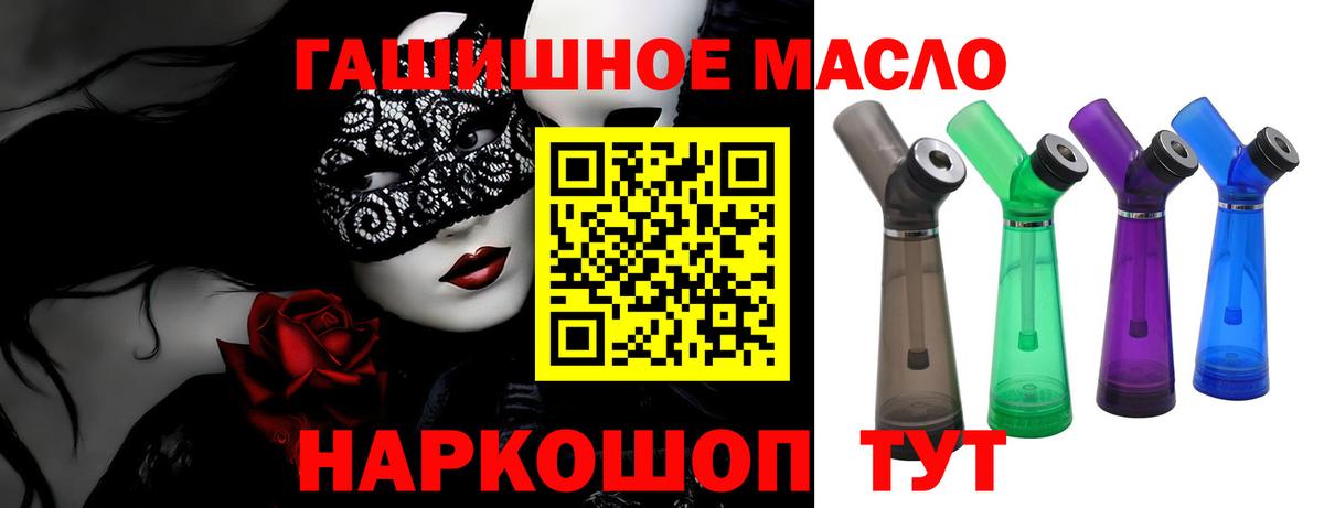 Дистиллят ТГК Wax  Вход с VPN  ТГК жижа  Калининград 