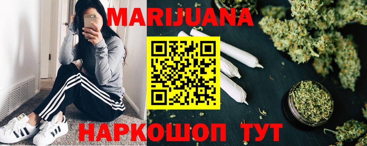 Калининград  Марихуана гибрид  Вход с VPN  Каннабис OG Kush  Канабис сатива 