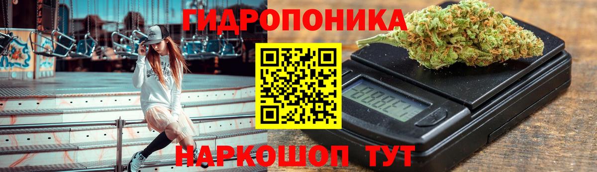 Кетамин Калининград